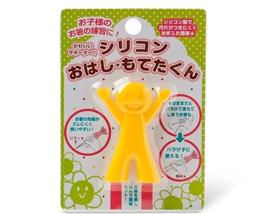 Outlet MIYA Company Chopstick Holder