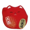 Outlet MIYA Company Feng Shui Cat 2.25" - Red