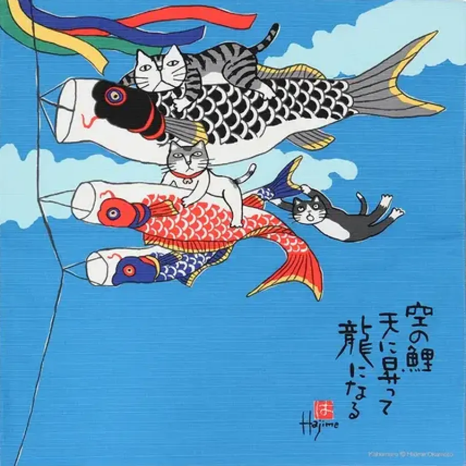 Online MIYA Company Furoshiki Kabamaru Koinobori 19.75" Sq.
