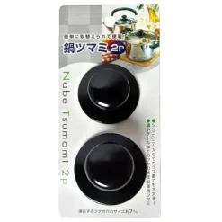 MIYA Company Lid Knobs Set Of 2