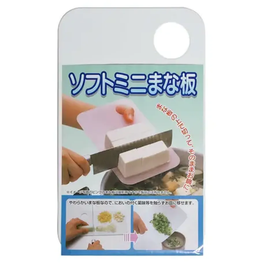 MIYA Company Mini Cutting Board