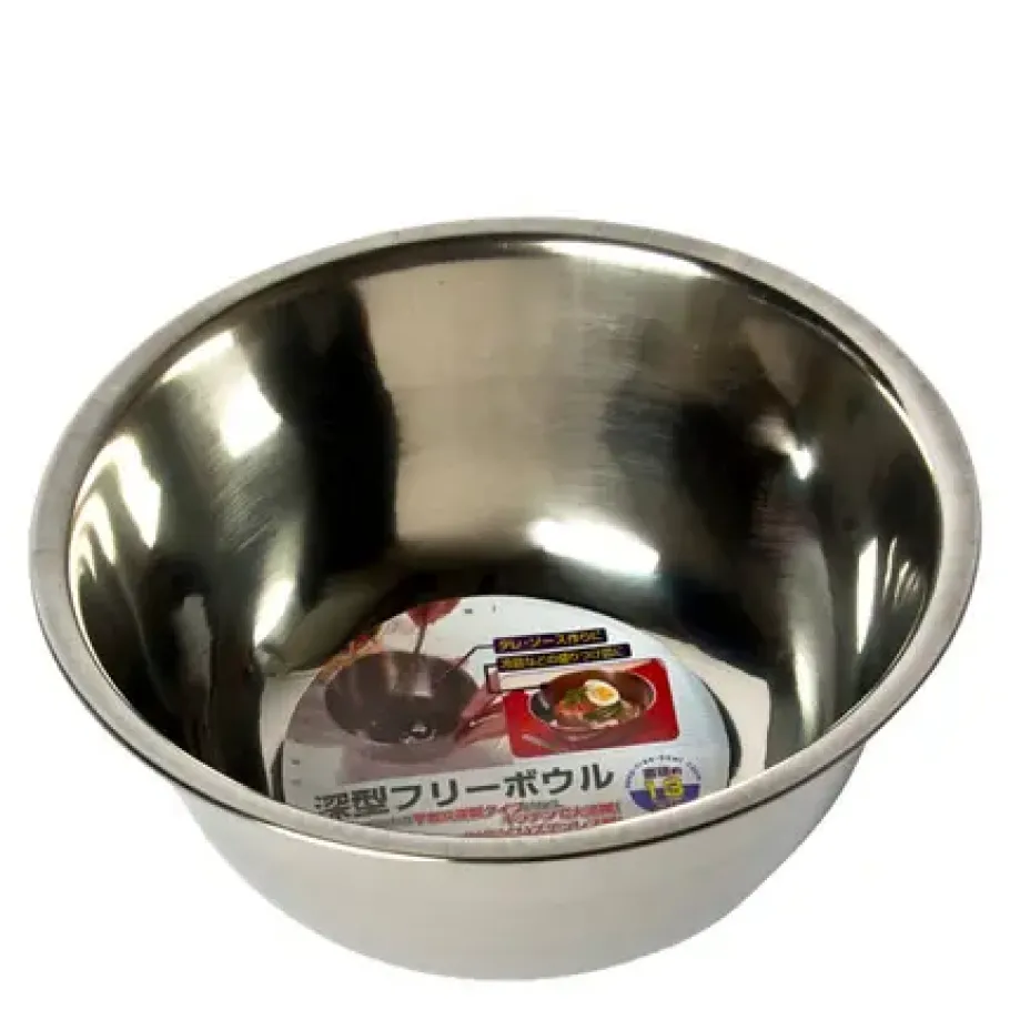 Clearance MIYA Company Mixing Bowl - 5.25"