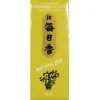 New MIYA Company Morning Star Incense - Patchouli