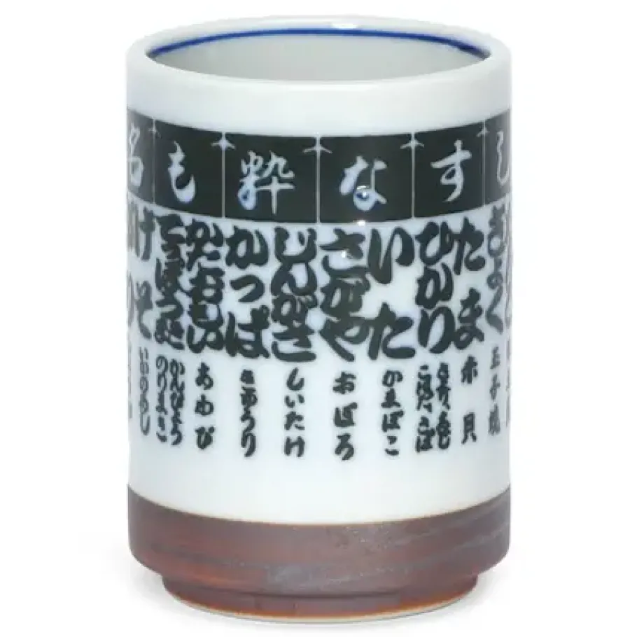 Best MIYA Company Noren Characters Teacup