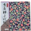 Online MIYA Company Origami Paper 6" Assorted