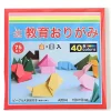 MIYA Company Origami Paper 6" Assorted