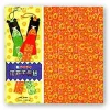 Sale MIYA Company Origami Paper 6" Assorted