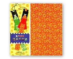 Sale MIYA Company Origami Paper 6" Assorted