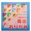 New MIYA Company Origami Paper 9.5" Double Sided