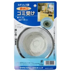 Online MIYA Company Sink Net 113Mm
