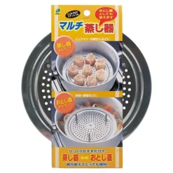 Online MIYA Company Steamer Base