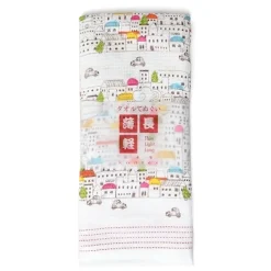 Clearance MIYA Company Tea Towel - Little City