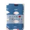 Sale MIYA Company Towel Blue Sushi