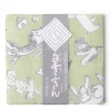 Sale MIYA Company Towel Fuukin Dogs Green