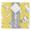 Discount MIYA Company Towel Fuukin Dogs Yellow