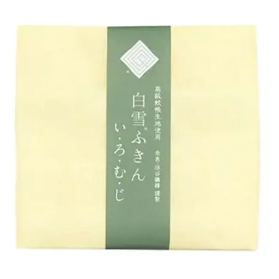 Hot MIYA Company Towel Fuukin Muji Yellow